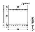 サイドシールテープ＆ヘッター付袋1図