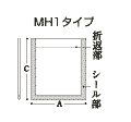 ホスピタル袋図1