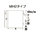 ホスピタル袋図2